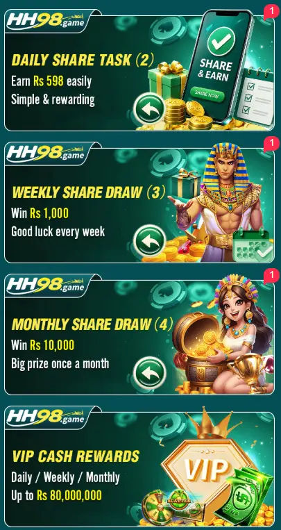 HH98 Game Bonus
