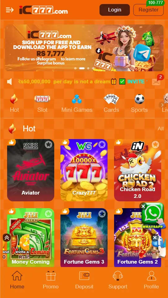 IC777 Game